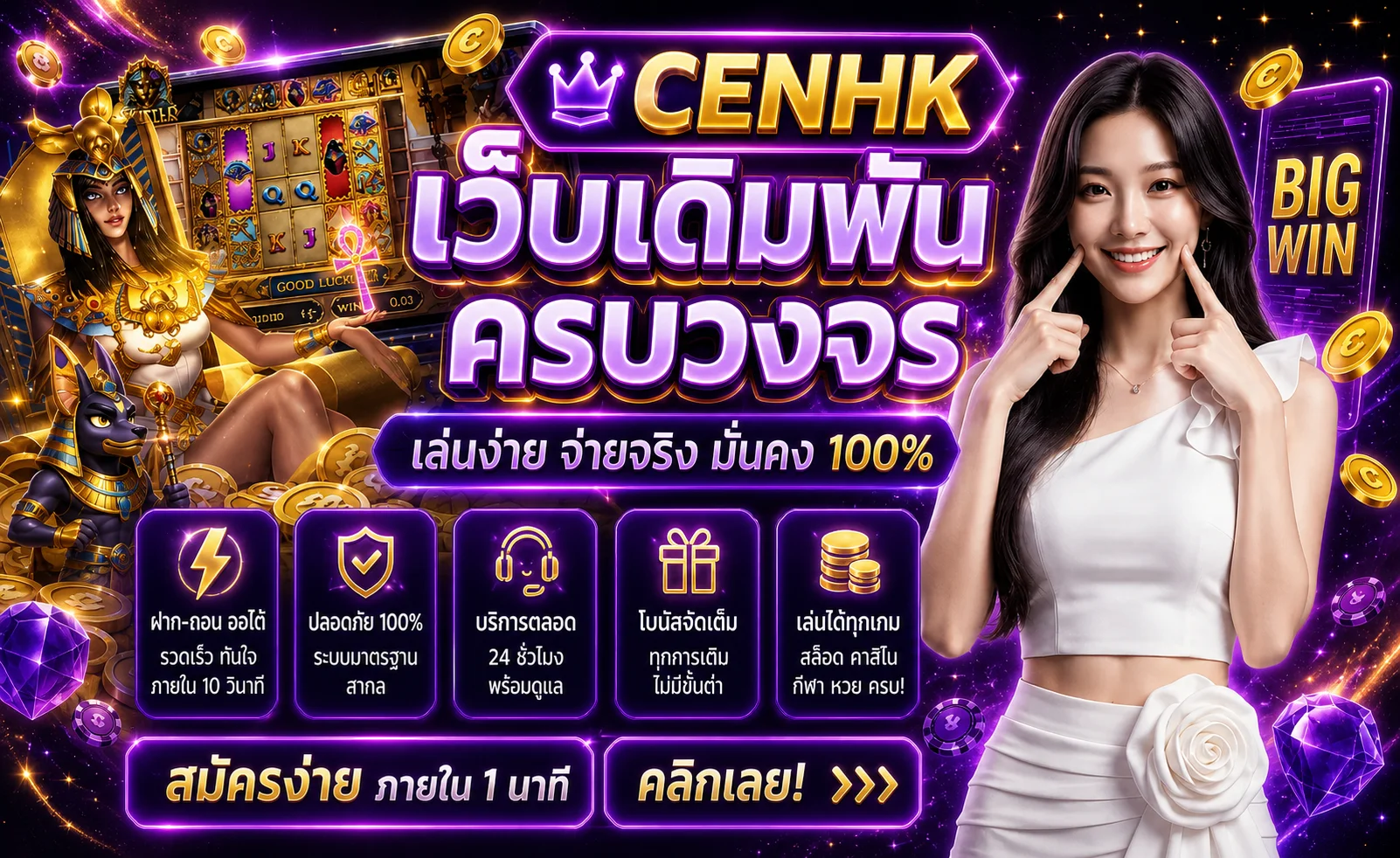 cenhk banner